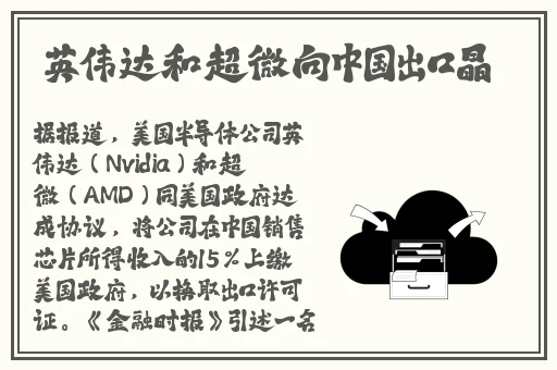 每天在汆肉中醒来军里